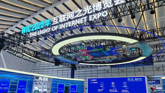 古鎮(zhèn)見未來！2025年世界互聯(lián)網(wǎng)大會烏鎮(zhèn)峰會閃耀“數(shù)智”之光