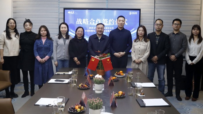 協(xié)同發(fā)展 共贏未來！讀者文旅與柏隆科技簽署戰(zhàn)略合作協(xié)議